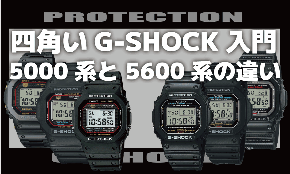 G SHOCK 10 2 SQUARE G SHOCK SPACE G SHOCK 10 2 SQUARE G SHOCK SPACE